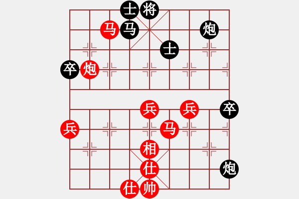 象棋棋譜圖片：黑馬傳奇-一網(wǎng)VS大師群樺(2013-1-7) - 步數(shù)：70 