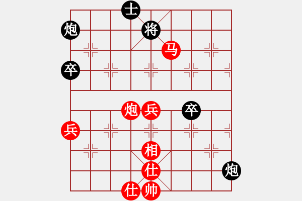 象棋棋譜圖片：黑馬傳奇-一網(wǎng)VS大師群樺(2013-1-7) - 步數(shù)：80 