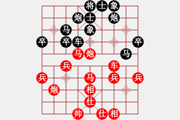 象棋棋譜圖片：江蘇 程鳴 勝 河南 馮紀(jì)成 - 步數(shù)：40 