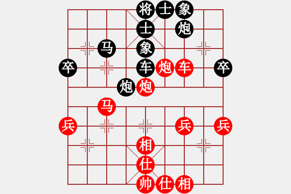 象棋棋譜圖片：江蘇 程鳴 勝 河南 馮紀(jì)成 - 步數(shù)：50 