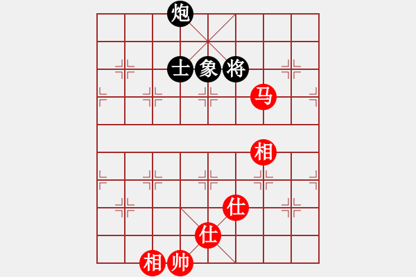 象棋棋譜圖片：瓊琚(地煞)-和-飛風追云(電神) - 步數(shù)：150 