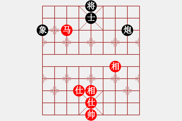 象棋棋譜圖片：瓊琚(地煞)-和-飛風追云(電神) - 步數(shù)：180 