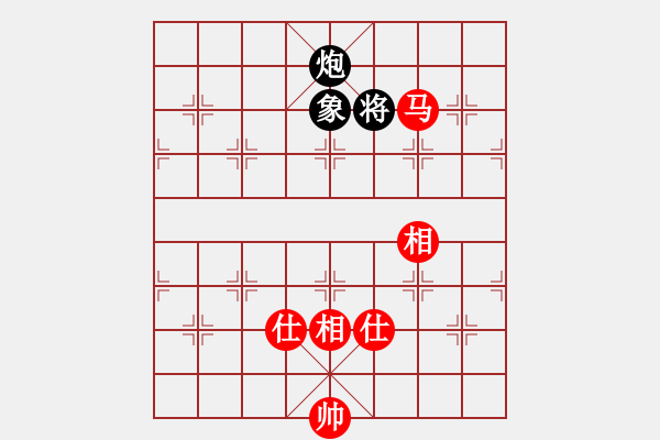 象棋棋譜圖片：瓊琚(地煞)-和-飛風追云(電神) - 步數(shù)：230 