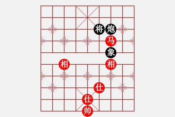 象棋棋譜圖片：瓊琚(地煞)-和-飛風追云(電神) - 步數(shù)：240 