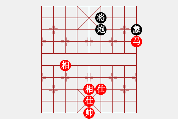 象棋棋譜圖片：瓊琚(地煞)-和-飛風追云(電神) - 步數(shù)：250 