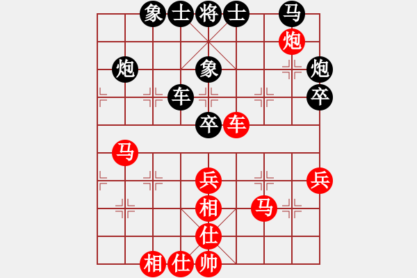 象棋棋譜圖片：瓊琚(地煞)-和-飛風追云(電神) - 步數(shù)：40 