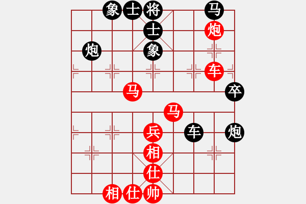 象棋棋譜圖片：瓊琚(地煞)-和-飛風追云(電神) - 步數(shù)：50 