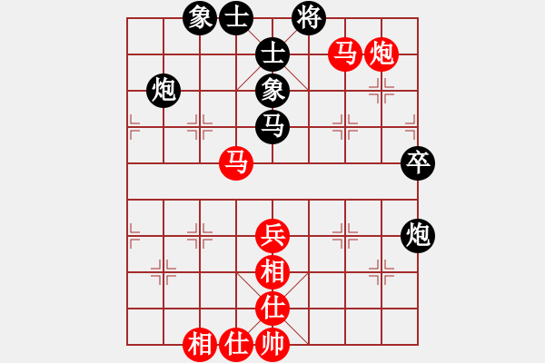 象棋棋譜圖片：瓊琚(地煞)-和-飛風追云(電神) - 步數(shù)：60 