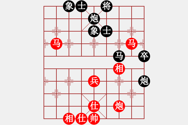 象棋棋譜圖片：瓊琚(地煞)-和-飛風追云(電神) - 步數(shù)：70 