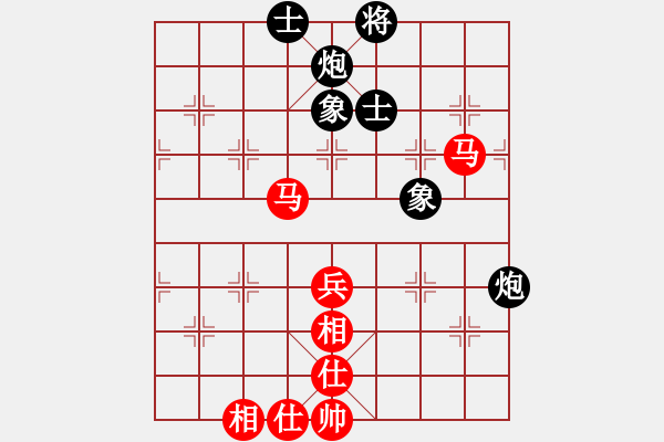 象棋棋譜圖片：瓊琚(地煞)-和-飛風追云(電神) - 步數(shù)：80 