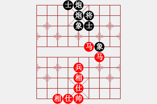 象棋棋譜圖片：瓊琚(地煞)-和-飛風追云(電神) - 步數(shù)：90 