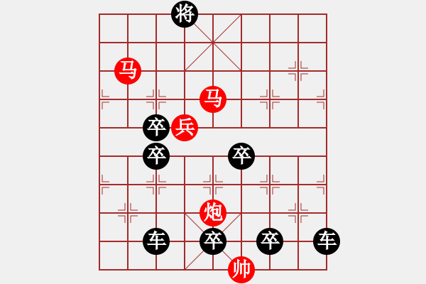 象棋棋譜圖片：☆《雅韻齋》☆【明月映水生雅興 清風(fēng)拂面賞佳局】☆　　秦 臻 擬局 - 步數(shù)：30 