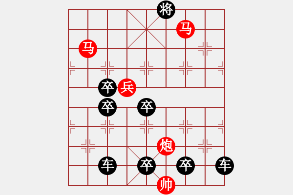 象棋棋譜圖片：☆《雅韻齋》☆【明月映水生雅興 清風(fēng)拂面賞佳局】☆　　秦 臻 擬局 - 步數(shù)：40 