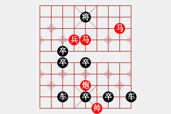 象棋棋譜圖片：☆《雅韻齋》☆【明月映水生雅興 清風(fēng)拂面賞佳局】☆　　秦 臻 擬局 - 步數(shù)：60 