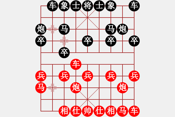 象棋棋譜圖片：傅光明     先和 劉軍       - 步數：10 