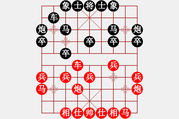 象棋棋譜圖片：傅光明     先和 劉軍       - 步數：20 