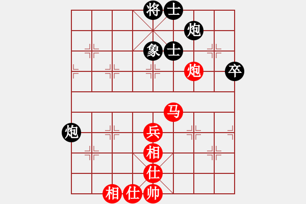 象棋棋譜圖片：傅光明     先和 劉軍       - 步數：60 