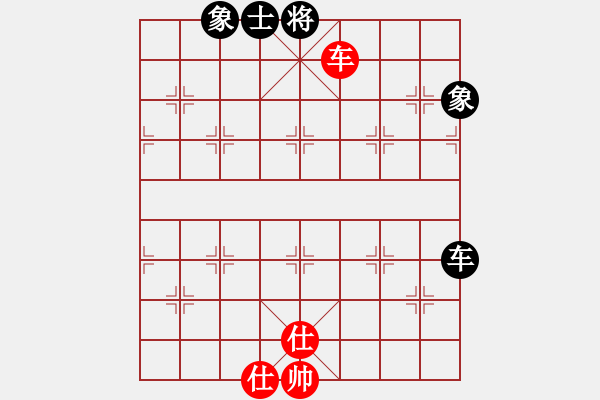 象棋棋譜圖片：玉骨銷魂(無(wú)極)-和-華山皇妃(北斗) - 步數(shù)：140 