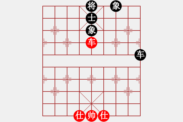 象棋棋譜圖片：玉骨銷魂(無(wú)極)-和-華山皇妃(北斗) - 步數(shù)：150 