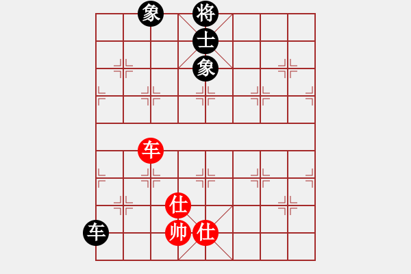 象棋棋譜圖片：玉骨銷魂(無(wú)極)-和-華山皇妃(北斗) - 步數(shù)：170 