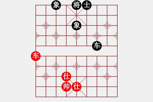 象棋棋譜圖片：玉骨銷魂(無(wú)極)-和-華山皇妃(北斗) - 步數(shù)：200 