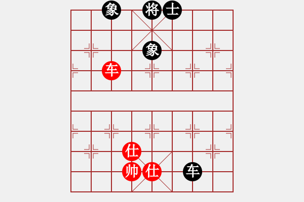 象棋棋譜圖片：玉骨銷魂(無(wú)極)-和-華山皇妃(北斗) - 步數(shù)：210 