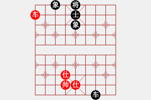 象棋棋譜圖片：玉骨銷魂(無(wú)極)-和-華山皇妃(北斗) - 步數(shù)：230 