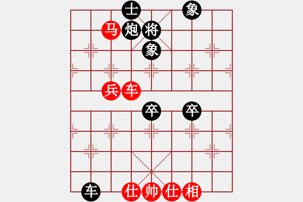 象棋棋譜圖片：玉骨銷魂(無(wú)極)-和-華山皇妃(北斗) - 步數(shù)：90 