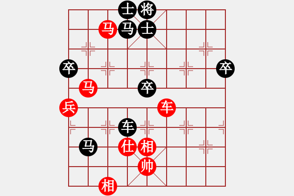 象棋棋譜圖片：心有余悸(無(wú)極)-和- 劉澤剛(玉泉) - 步數(shù)：100 