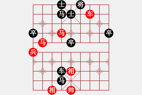 象棋棋譜圖片：心有余悸(無(wú)極)-和- 劉澤剛(玉泉) - 步數(shù)：110 