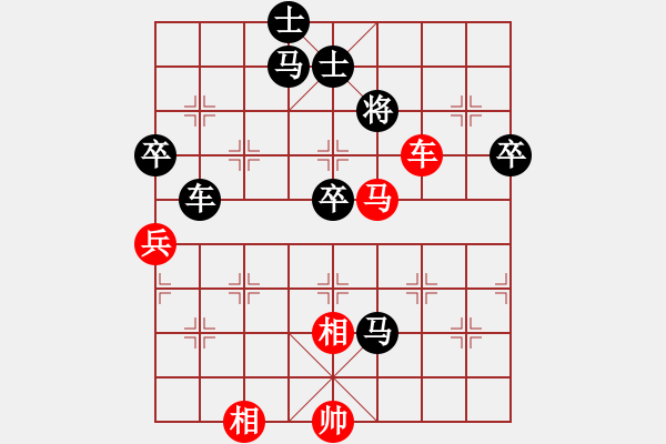 象棋棋譜圖片：心有余悸(無(wú)極)-和- 劉澤剛(玉泉) - 步數(shù)：120 