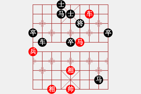 象棋棋譜圖片：心有余悸(無(wú)極)-和- 劉澤剛(玉泉) - 步數(shù)：130 