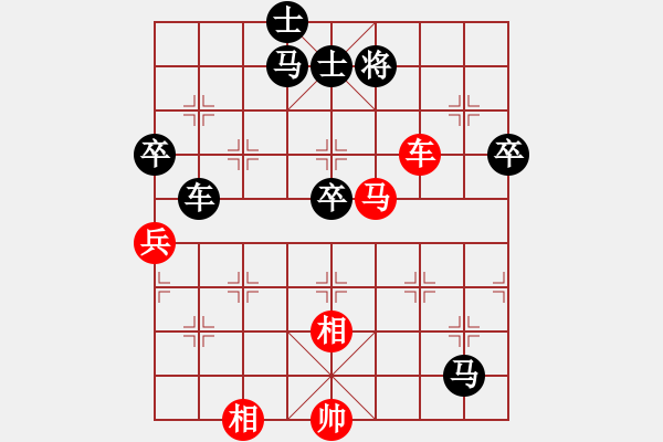 象棋棋譜圖片：心有余悸(無(wú)極)-和- 劉澤剛(玉泉) - 步數(shù)：140 