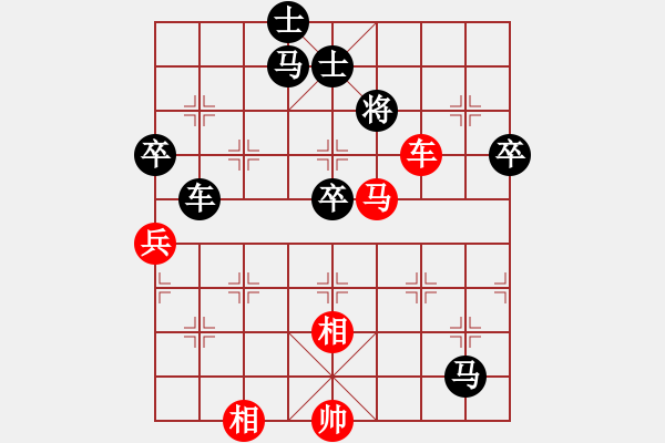 象棋棋譜圖片：心有余悸(無(wú)極)-和- 劉澤剛(玉泉) - 步數(shù)：147 