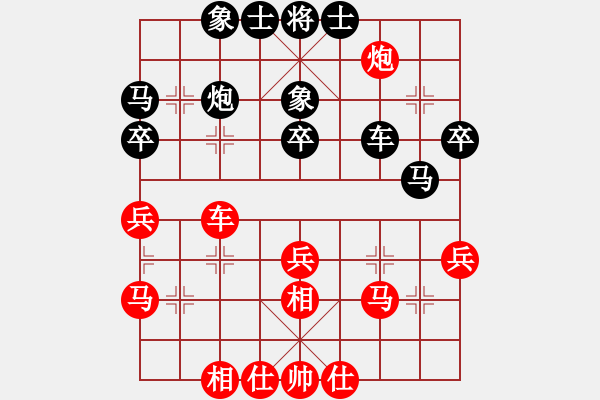 象棋棋譜圖片：心有余悸(無(wú)極)-和- 劉澤剛(玉泉) - 步數(shù)：40 