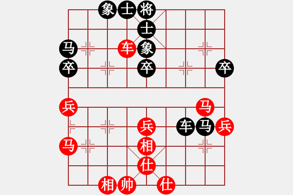 象棋棋譜圖片：心有余悸(無(wú)極)-和- 劉澤剛(玉泉) - 步數(shù)：50 