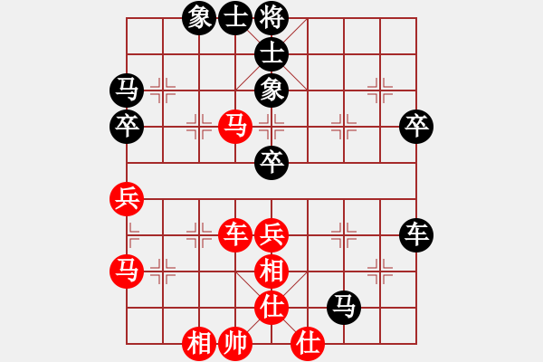 象棋棋譜圖片：心有余悸(無(wú)極)-和- 劉澤剛(玉泉) - 步數(shù)：60 