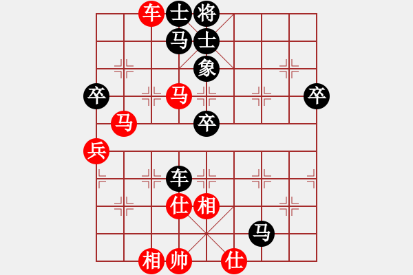 象棋棋譜圖片：心有余悸(無(wú)極)-和- 劉澤剛(玉泉) - 步數(shù)：70 