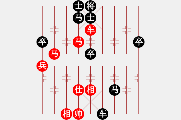 象棋棋譜圖片：心有余悸(無(wú)極)-和- 劉澤剛(玉泉) - 步數(shù)：80 