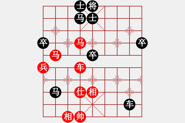 象棋棋譜圖片：心有余悸(無(wú)極)-和- 劉澤剛(玉泉) - 步數(shù)：90 