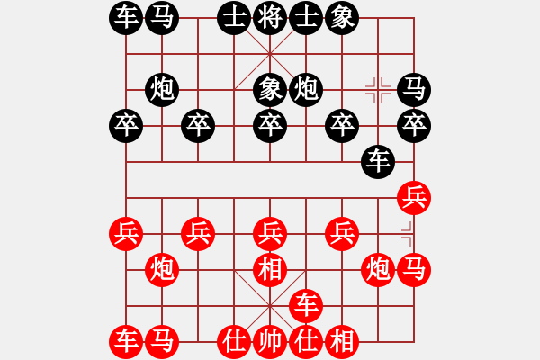 象棋棋谱图片：王兴业 先和 赵殿宇 - 步数：10 