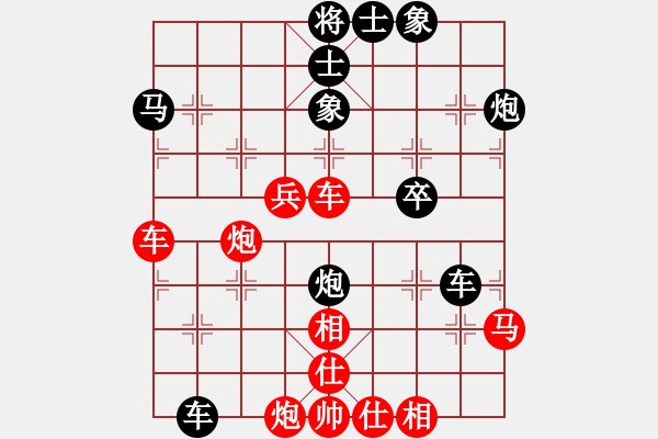 象棋棋谱图片：王兴业 先和 赵殿宇 - 步数：61 