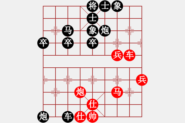 象棋棋譜圖片：850969(草民) 負(fù) 3083232(都尉) - 步數(shù)：50 