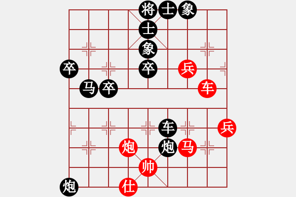 象棋棋譜圖片：850969(草民) 負(fù) 3083232(都尉) - 步數(shù)：60 