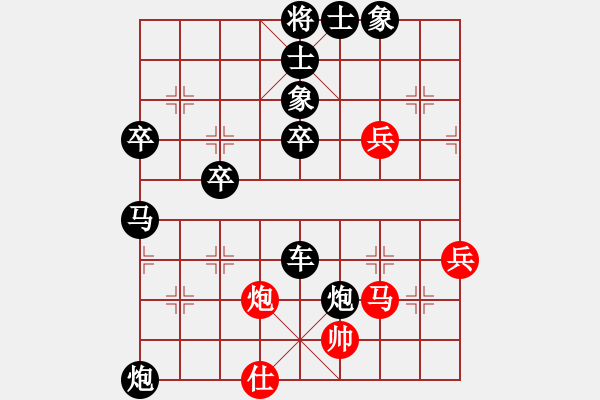 象棋棋譜圖片：850969(草民) 負(fù) 3083232(都尉) - 步數(shù)：66 