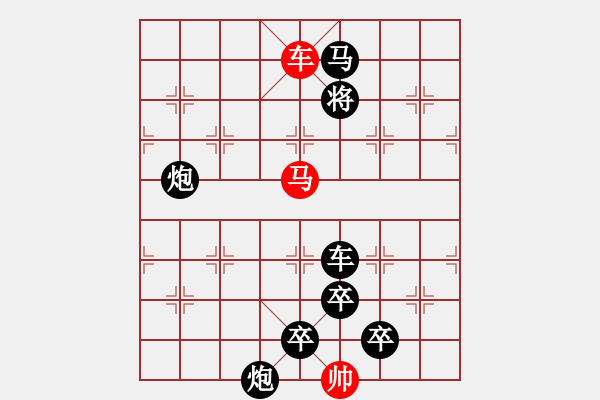 象棋棋譜圖片：146 - 步數(shù)：3 