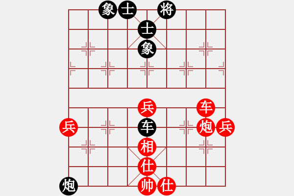 象棋棋譜圖片：純?nèi)松先A山(9星)-勝-大肚蟲(6星) - 步數(shù)：100 