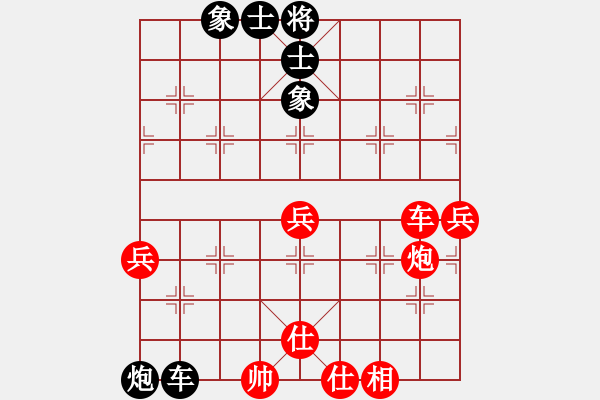 象棋棋譜圖片：純?nèi)松先A山(9星)-勝-大肚蟲(6星) - 步數(shù)：110 