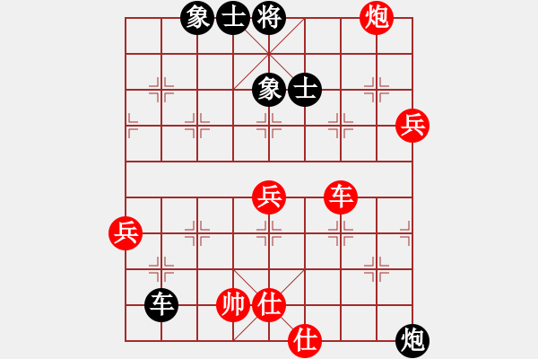 象棋棋譜圖片：純?nèi)松先A山(9星)-勝-大肚蟲(6星) - 步數(shù)：120 