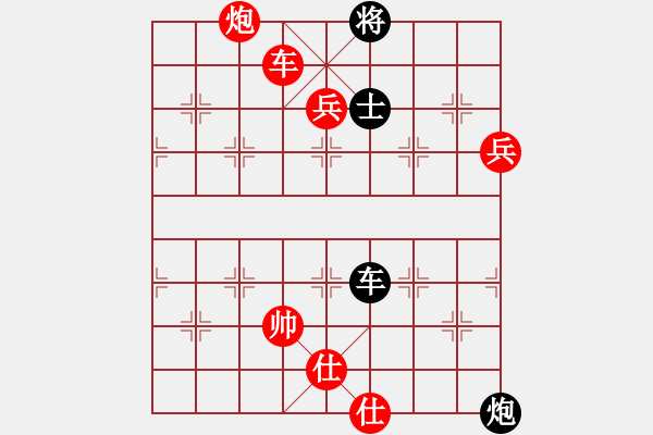 象棋棋譜圖片：純?nèi)松先A山(9星)-勝-大肚蟲(6星) - 步數(shù)：139 